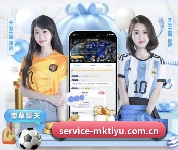 MK体育的故事 - 体育资讯内容服务